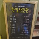 한일사진관 이미지