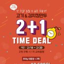 킹만두 - 의왕시 부곡시장길 23 | 킹만두