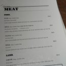 잠실 메종성수돈 / 솔직후기 내돈내산