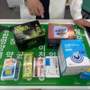 남포동 약국거리 라라올라, 비맥스메타비 비타민 저렴한 국제약국 후기