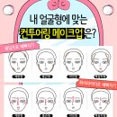 더블유화장품 이미지