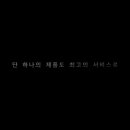 주식회사 디테이블 이미지