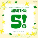 이삭토스트신대부적점 이미지