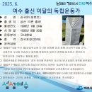 삼산 이미지