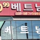 포99