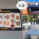 정가포차 이미지
