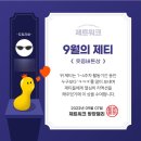 제트살롱 이미지
