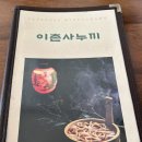 이촌사누끼 이미지