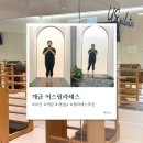 부산 개금피티 어스필라테스, 3주 3kg 감량 성공 후기