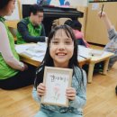 사랑꿈터지역아동센터 이미지