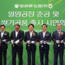 태양유통식품 이미지