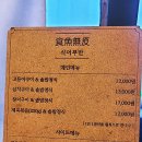 식어무반