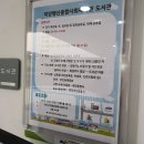 덕양행신종합사회복지관 카페 이미지