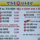 명품 소머리곰탕 이미지