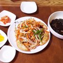 평창반점