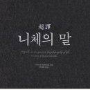 영림공인중개사사무소 이미지