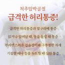노원마디원신경외과의원 네이버블로그