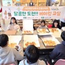 달콤한 베이킹 이미지