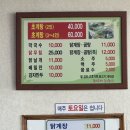 갑부공인중개사사무소 | 원주 닭개장 맛집 내돈내산 추천 | 평양초계탕막국수 단구동 맛집