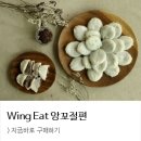 앙꼬 이미지