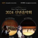 원주시립예술단 정기연주회 이미지