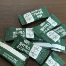 벨라동물병원 | 벨라맥스 콘드로이친 강아지 관절 영양제 추천해요!