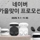 (주)올인포케이 | 현금보다 좋은 추석선물 추천 순위 BEST5