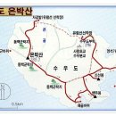 수우도해수욕장 이미지