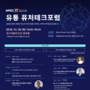 경주유통