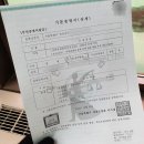 전라북도 서울장학숙 구내식당 | 출생신고서 열람복사 후기(서울남부지방법원 구내식당 맛있다^^)