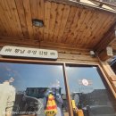 황남우엉김밥 우마왕한우컵물회 황남쫀드기 솔직 후기