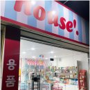 퍼피하우스 | 영암강아지분양 고민 중, 퍼피하우스 방문 후 느낀 솔직한 후기