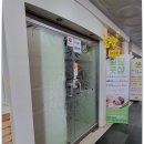 더힐링풋샵 이미지