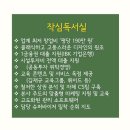 모아독서실 이미지