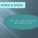 우원컨설팅