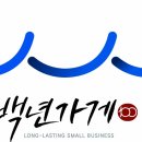부산할매젓갈 이미지