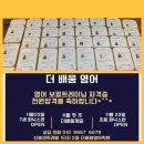 무궁화 꽃이 피었습 | 수지 신봉동 영어 더배움에서 오징어게임을 체험하다!