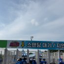 2026 대구 흠뻑쇼 스탠딩 후기| 간이 의자 필요없음! 처음 가는 사람을 위한 현실 꿀팁