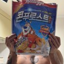 먹고먹고 또 먹는 해피주간