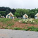 광주도자기엑스포장 이미지