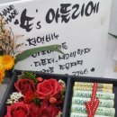 손즈아뜰리에