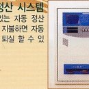 조아텔장흥 이미지