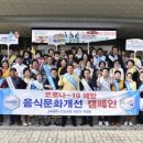 아시아음식문화거리 이미지