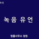 법률사무소정원 이미지