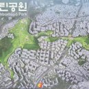 남산근린공원 테니스장 이미지