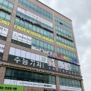 메이크 별내점 | 별내필라테스 별내PT 슬림메이크 ems트레이닝 후기