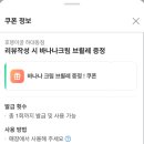 진주막창 이미지