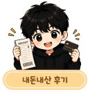[건대 방탈출] 넥스트에디션 보네르관 '세렌디피티' 후기 | 잃어버린 꿈에서 출발하는 감성 테마