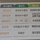 엄마손두루치기 | [내돈내산] 경기도 안성 엄마손 한식부페에서 놀라운 맛을 경험했습니다.