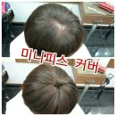 김연헤어 이미지